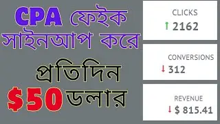 Cpa Fake SignUp method 2023 | Online income bd | Taka income | Cpa marketing | make money