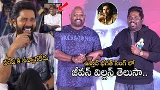 Viva Harsha Comedian jeevan kumar Hilarious comments at 12A Railway Colony Pre Release | S Talks
