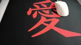E-Sports Mousepad Chinese Character 