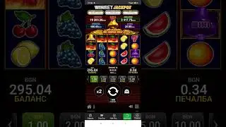 40 Super Hot Bell Link - Част 5 #live #casino #like #money #jackpot #games #slotmachine #win 