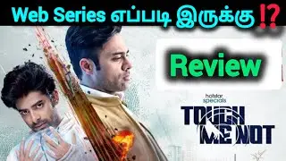 Touch Me Not Web Series Review | Filmcritics | Tamil web series | @DFTamilMovieTime