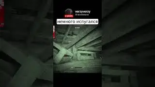 twitch.tv/verzyverzy #outlast #outlast2 #outlastshorts #outlastgame #аутласт #аутласт2 #twitch