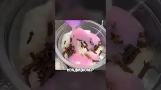 Секрет Безупречного Аромата #shorts