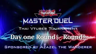 Yu-Gi-Oh! Master Duel Thai Vtuber tournament Day1 รอบ 16 คนและรอบ 8 คน