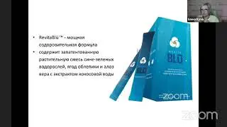 Это нереально? #RevitaBlu  и  Rezerv делают свое дело.