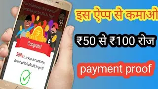 how to earn money online Hindi || video buddy App || paise kaise kamaye ||