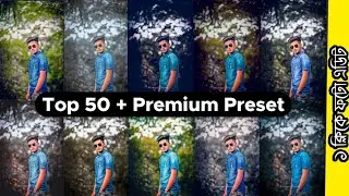 How To 50 + Premium Preset / Mobile Lightroom Preset Video 2022 / Prosen Editz Zone ....