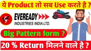 EVEREADY INDUSTRIES LTD SHARE LATEST NEWS I EVEREADY INDUSTRIES SHARE PRICE LATEST NEWS I