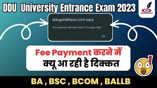 Fee Payment करने में क्यू आ रही है दिक्कत  | Fix Fee Payment Problem Target Gurukul