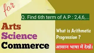 Kolhan University FYUGP SEM -3 Mathematical and Computational Thinking and Analysis @examdih