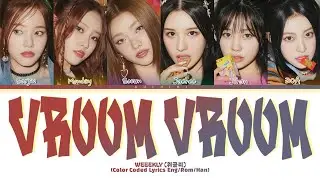 WEEEKLY 'Vroom Vroom' Lyrics (Color Coded Lyrics)