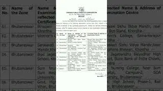 OAS EXAM CENTER NAMES, OPSC OAS #opsc #OPSC_OAS @laxmidharcreation