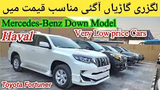 Second hand luxury cars latest video | Toyota cars | Used car for sale |Luxury cars sale in pakistan