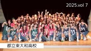 JOYINTO vol.7 東大和高校
