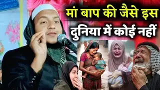 Maulana Huassin saIafi ki Takrir | Huassin saIafi purani Bihar official | Hussain salafi naya jalsa