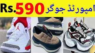 Imported Joggers Price In Pakistan | Akbar Godam Shershah Karachi | Original Lunda Market Karachi