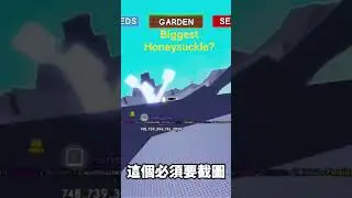 Biggest Honeysuckle in grow a garden☠️#roblox #shorts