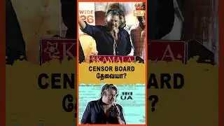 Нужен ли цензурный совет? | Речь Мансура Али Хана Джана Наяган, выпуск цензора | Фильм Каруппу Пу...