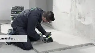Новинка Festool Аккумуляторная отрезная система DSC AGC 18 FH