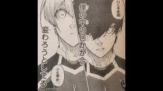 Blue Lock Chapter 231 Breakdown!(Hiori gets checked into the game!)