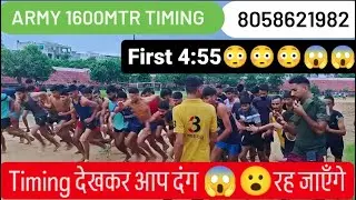 1600 Meter run l1600 मीटर  दोड़ प्रतियोगिता -आर्मी भर्ती रैली में अपनी स्पीड को इस तरह रखे #army