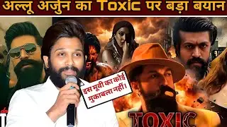 TOXIC Movie par Allu Arjun ka Reaction | Yash Toxic movie | Toxic teaser reaction | Toxic teaser 