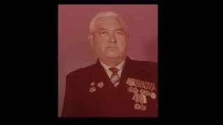 Черкашин Дмитрий Федорович 