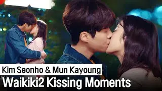 'Can This Love Be Translated?' Kim Seonho 💓 Mun Kayoung Sweet Kissing Moments 💖