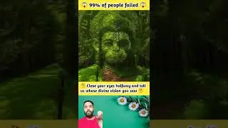 😳 What kind of light was in your eyes? #spiritual #shorts #god #ram #opticalillussion #hindugod