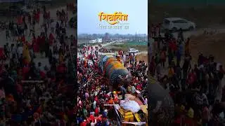 #har har mahadev ki jai 🕉️🔱🔱🙏 Bhai aap log hath jodkar  log video dekhe subscribe like jarur Karen