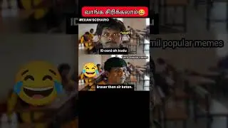 Dai ID card ah kudu😂 #exams #staff #students