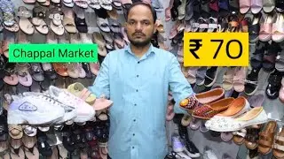 Ladies Footwear, Chapal Just Rs. 70/- | Kurla thakkar bappa chappal market | chappal market mumbai