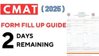 CMAT 2025 form fill up guide !! 2 DAYS REMAINING || Master Daju ||