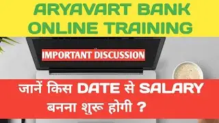 Aryavart bank online training || Aryavart bank training important point discussion||