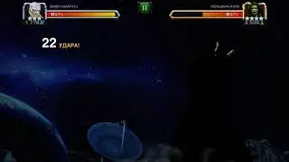MCoC glitch Aarkus 3rd attack iOS