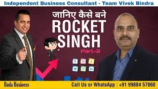जानिए कैसे बने SALES Expert 😎 | Part -2 | Kafil Qureshi Business Consultant -(BADA Business)