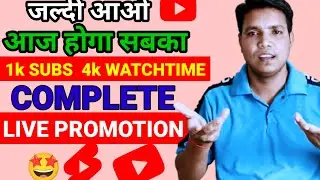 watch time keise complete kare