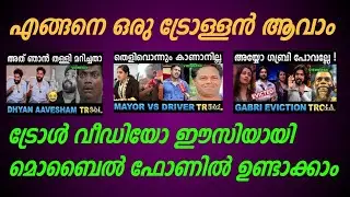 How to Create a troll video on mobile phone malayalam/ Tech By Sadak