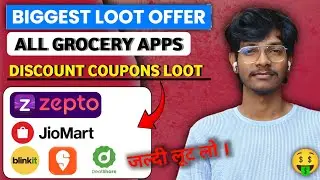 Biggest Loot Offer All Grocery Apps Coupon Codes !! #jiomart #zepto #swiggy #blinkit #dealshare 
