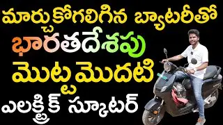 Bounce Infinity E1 Electric Scooter Test Ride | Latest Test Drives | Electric Vehicles | EV Telugu |