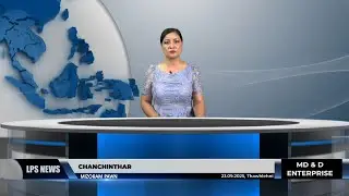 23 СЕНТЯБРЯ 2025 ГОДА ЛПС МИЗОРАМ ПЕШКА