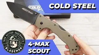 Нож Cold Steel 4-Max Scout, 62RQ-DEBK, AUS 10A, Grive-Ex Black