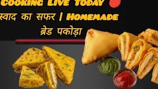 chaliye aaj banate hai swadist recipe