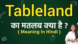 Tableland meaning in hindi | Tableland ka matlab kya hota hai | Word meaning