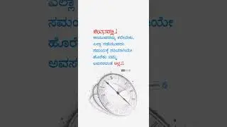 🥀Kannada whatsApp Song Status❤|Lovely Status Kannada🖤WhatsApp Status👫 Video Kannada|Love Statusa