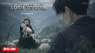 Timi le Chode pachhi - Sad Nepali Song by @kritimaawaj