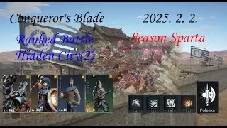 Conqueror's Blade Full Gameplay -  Ranked Battle in Hidden City(2)