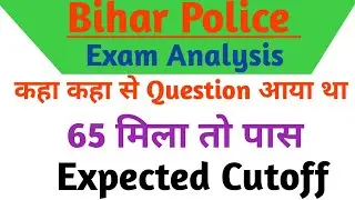 Bihar police exam expected cut off answer key 2020 bihar police constable 2020 bihar police 2020