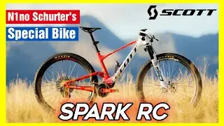 Nino schurter's SCOTT Spark RC | Special Bike for His Last world Cup !