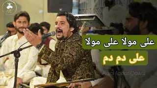 Ali Maula Ali Maula Ali Dam Dam | Ajmal Abbas Qawwal | Best Qawwali